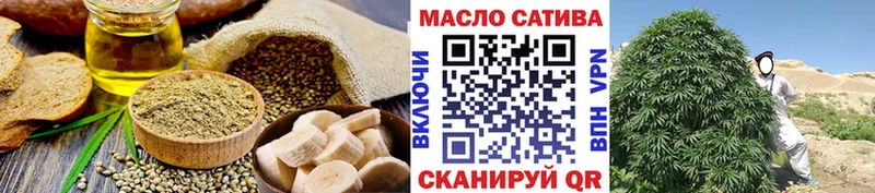 Купить где  Моршанск  Печенье с ТГК конопля 