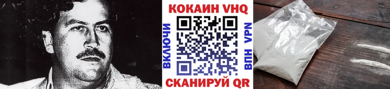 Кокаин Боливия  Купить где  Моршанск 
