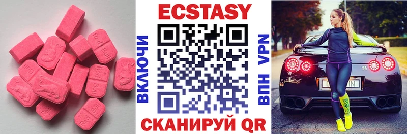 ЭКСТАЗИ таблы  Купить где  Моршанск 