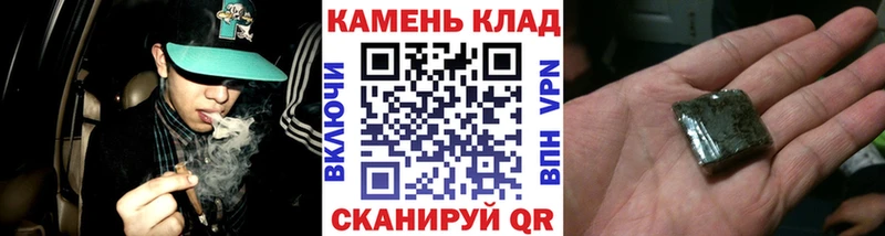 Гашиш Cannabis Моршанск