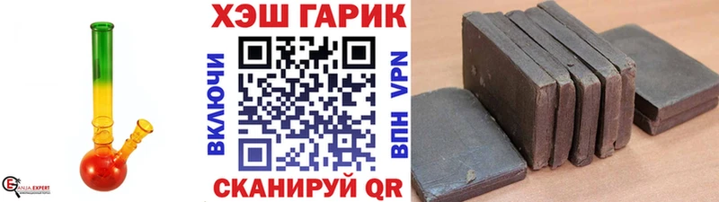 Гашиш VHQ  Купить  Моршанск 