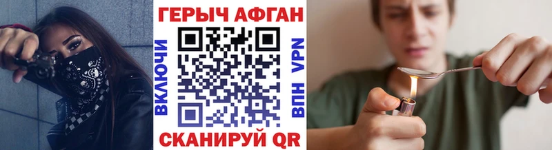 ГЕРОИН хмурый  Купить где  Моршанск 