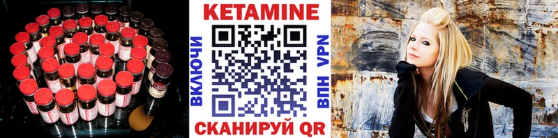 Купить закладки  Моршанск  Кетамин ketamine 