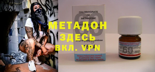 MDMA Медногорск
