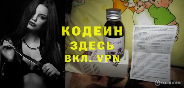 бошки Медвежьегорск