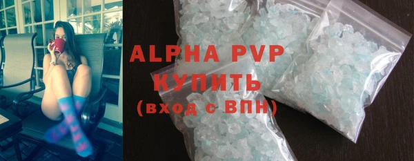 спиды Магадан