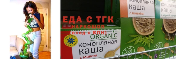 спиды Магадан