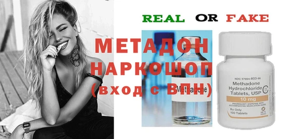 спиды Магадан