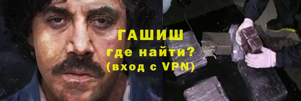 спиды Магадан