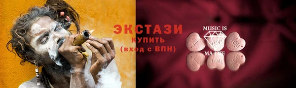 ECSTASY Майский