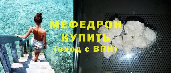 mdma Магас