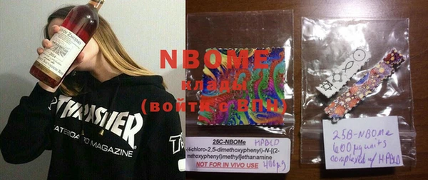 первитин Мегион