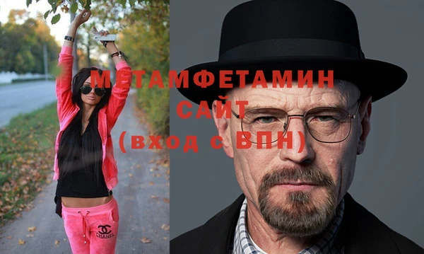спиды Магадан