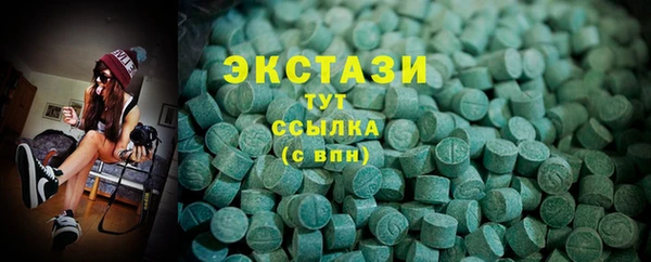 mdma Магас