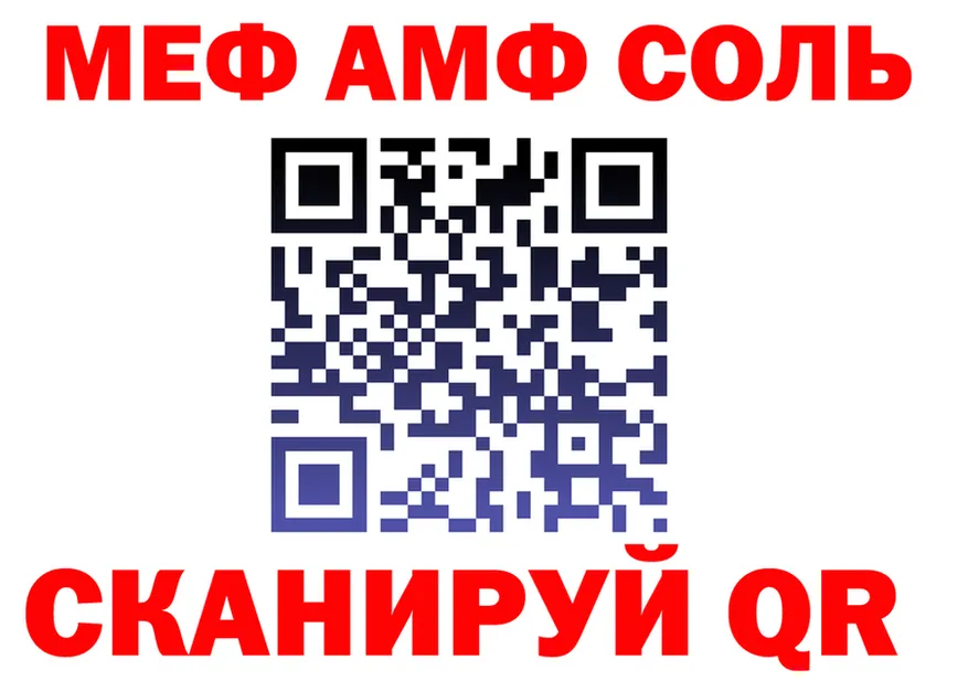 APVP крисы CK ТОР маркетплейс mega Моршанск