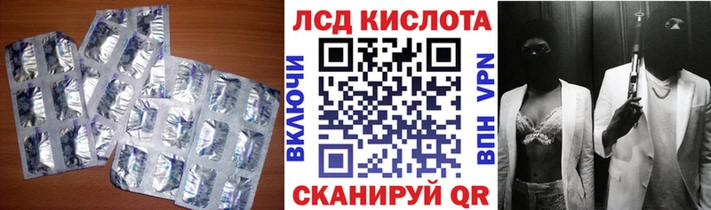 Купить закладки  Моршанск  Лсд 25 экстази ecstasy 