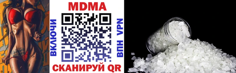 Купить  Моршанск  MDMA молли 