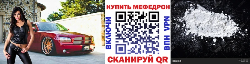 Купить где  Моршанск  Мефедрон mephedrone 