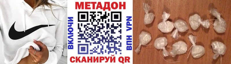 Купить закладки  Моршанск  МЕТАДОН VHQ 