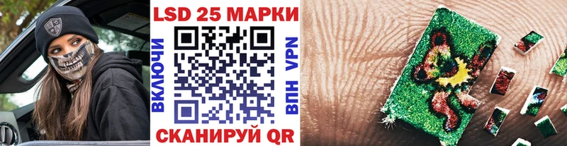 Купить где  Моршанск  Марки 25I-NBOMe 1,8мг 