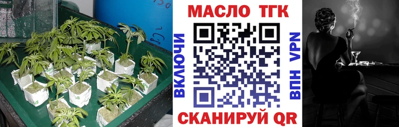 Купить где  Моршанск  Дистиллят ТГК гашишное масло 