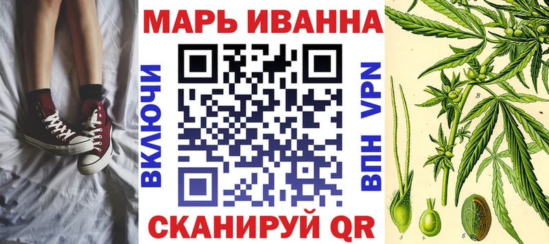 МАРИХУАНА конопля  Купить  Моршанск 